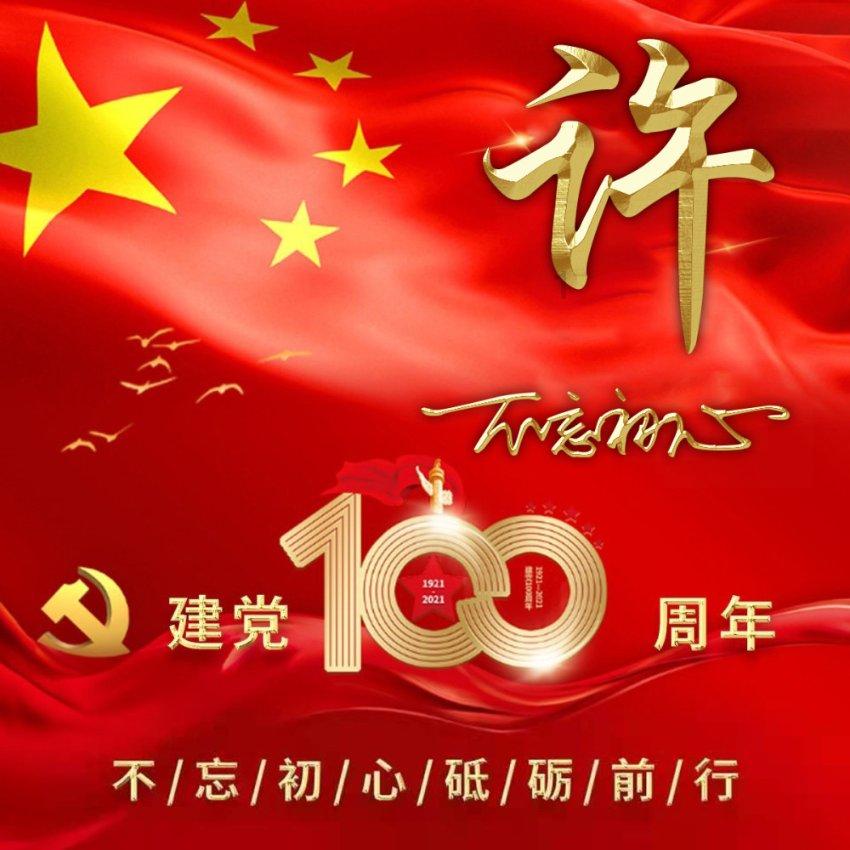 解答疑难,畅快问答——照片上的女孩是谁,是来自那个日本动漫里的?蜗牛问答平台